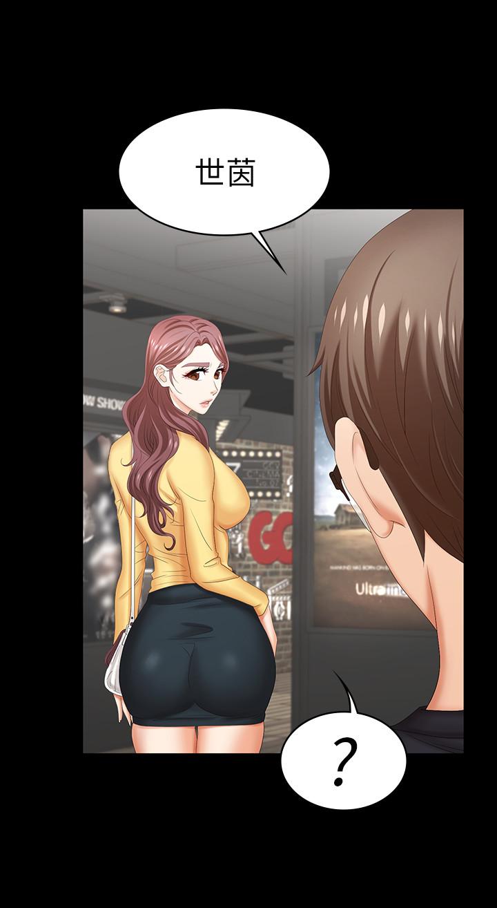 第24话-交换老婆过一晚-交换游戏-HOYA,朴敏（第9张）