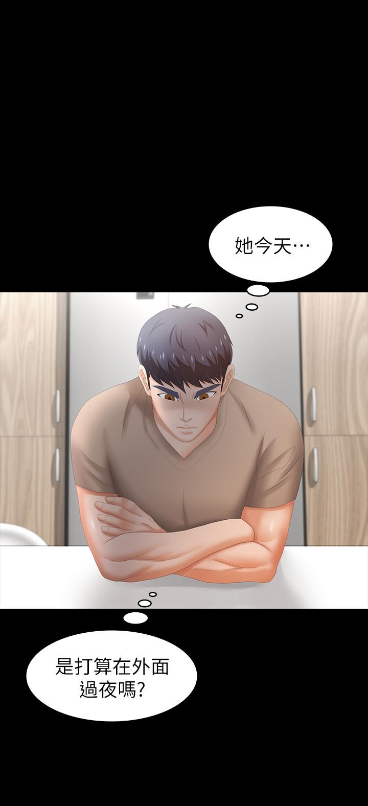 第24话-交换老婆过一晚-交换游戏-HOYA,朴敏（第13张）