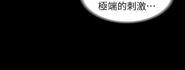 第28话-和老公做一场不一样的爱-交换游戏-HOYA,朴敏（第20张）