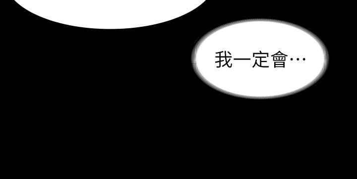 第29话-情慾别墅-交换游戏-HOYA,朴敏（第9张）