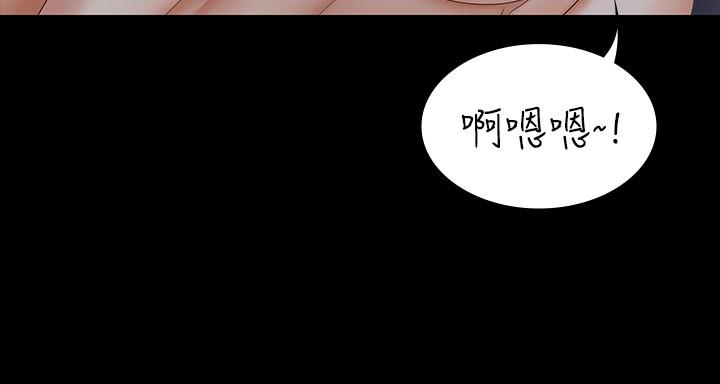 第33话-被发现的秘密癖好-交换游戏-HOYA,朴敏（第11张）