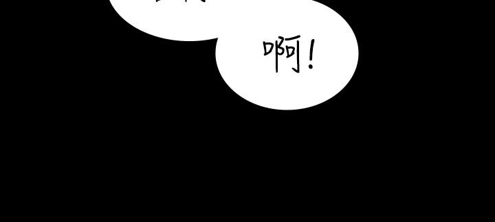 第33话-被发现的秘密癖好-交换游戏-HOYA,朴敏（第19张）