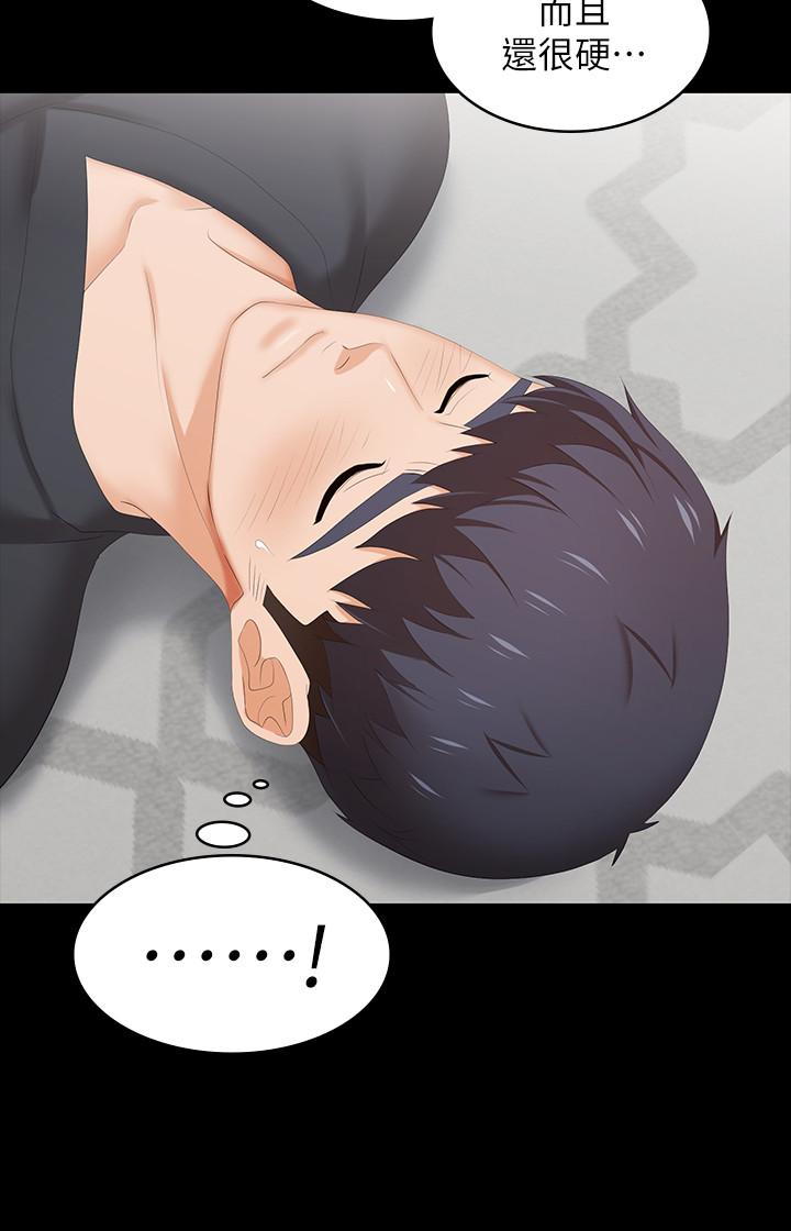 第35话-在老公面前...-交换游戏-HOYA,朴敏（第5张）