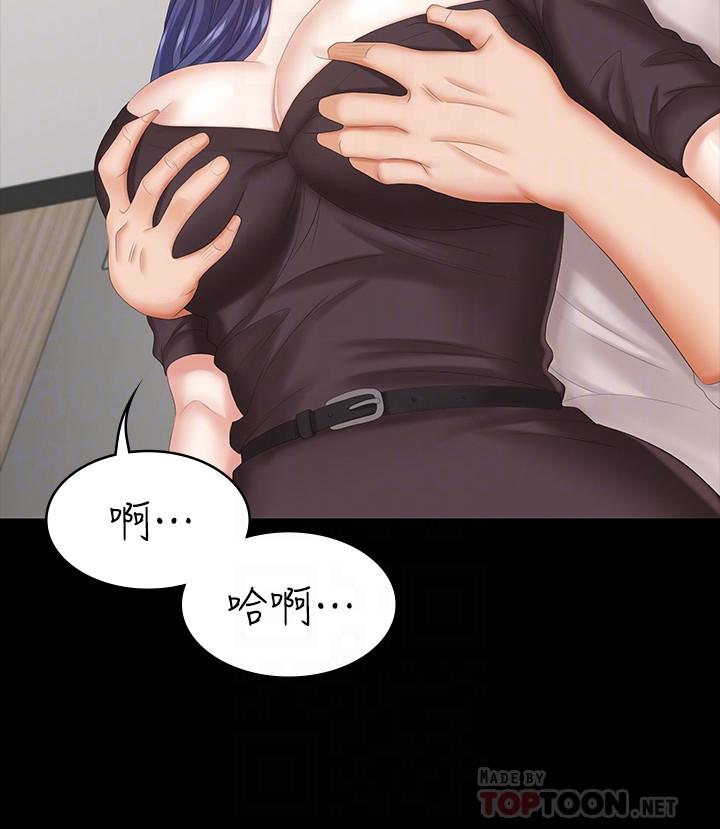 第37话-交换游戏正式开始-交换游戏-HOYA,朴敏（第18张）