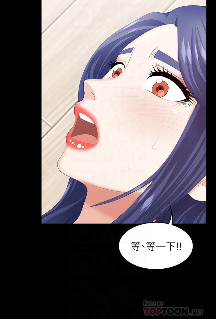 第39话-任由摆布-交换游戏-HOYA,朴敏（第8张）