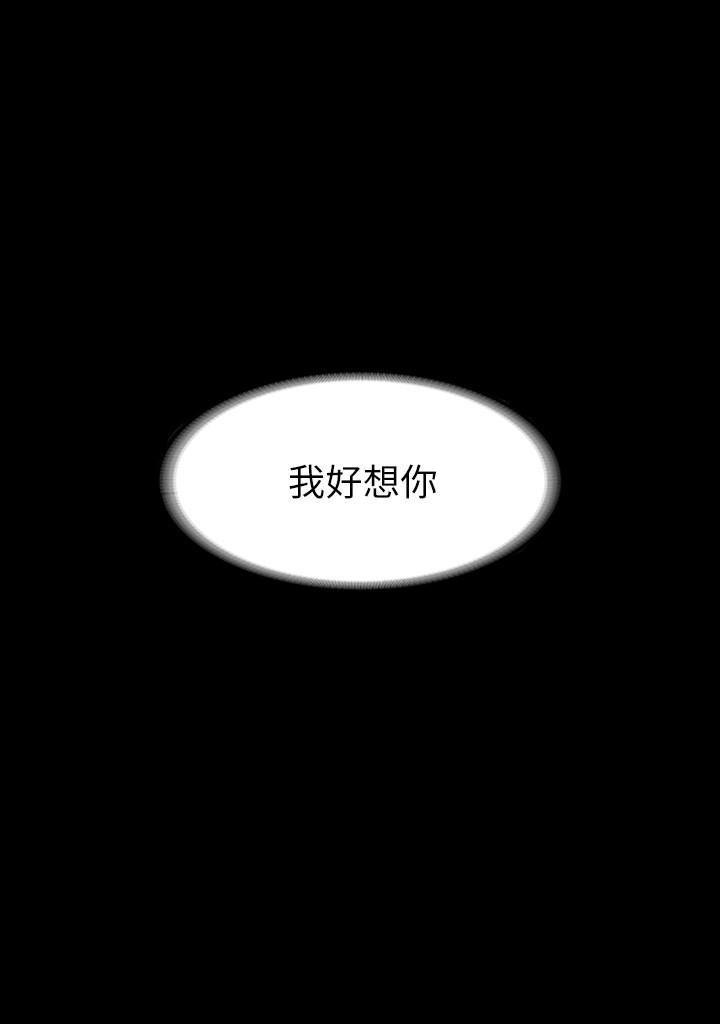 第40话-摆脱不了的徐教授夫妻-交换游戏-HOYA,朴敏（第23张）