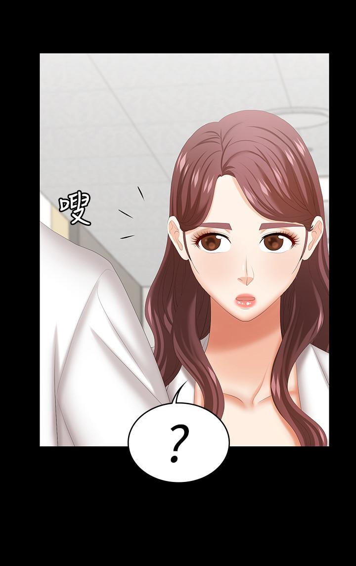 第40话-摆脱不了的徐教授夫妻-交换游戏-HOYA,朴敏（第25张）