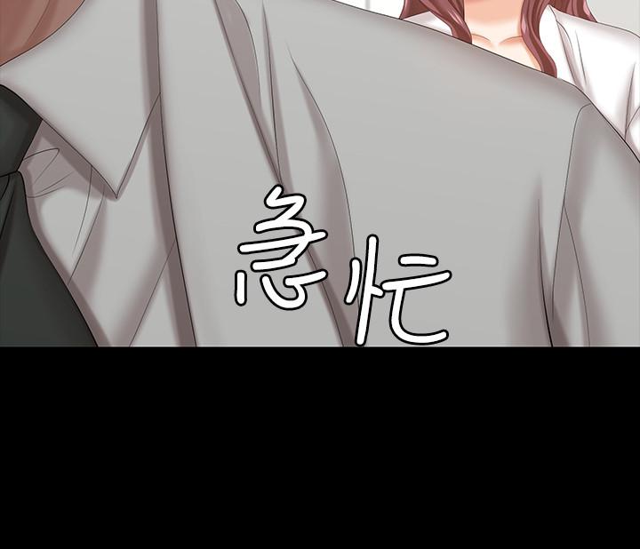 第40话-摆脱不了的徐教授夫妻-交换游戏-HOYA,朴敏（第27张）