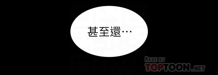 第42话-用身体恢复以往的关係-交换游戏-HOYA,朴敏（第10张）