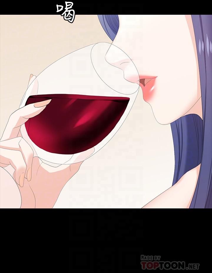 第45话-主动邀约的茂雄夫妻-交换游戏-HOYA,朴敏（第12张）