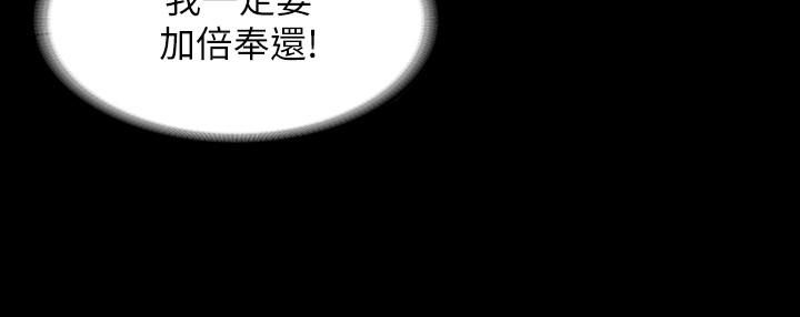 第46话-第一次看到老婆这种表情-交换游戏-HOYA,朴敏（第11张）