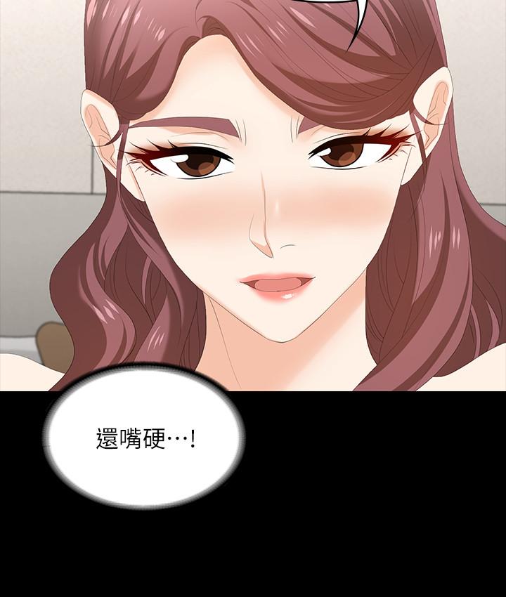 第46话-第一次看到老婆这种表情-交换游戏-HOYA,朴敏（第19张）