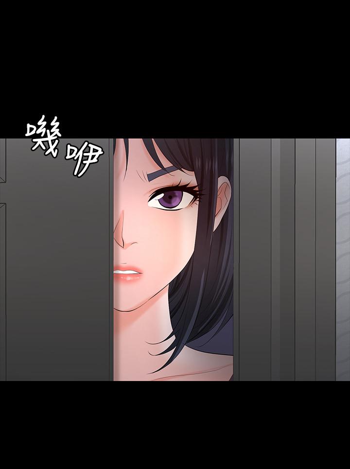 第50话-臣服于慾望-交换游戏-HOYA,朴敏（第15张）