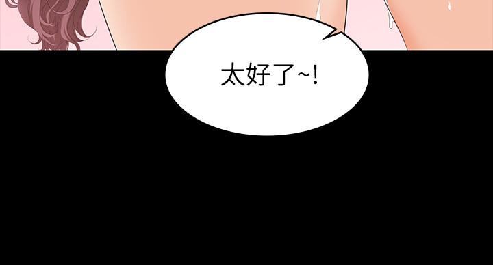 第50话-臣服于慾望-交换游戏-HOYA,朴敏（第19张）