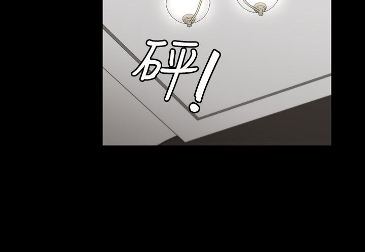 第51话-我会让你爽到忘记你老婆-交换游戏-HOYA,朴敏（第13张）