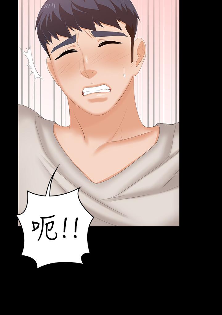 第51话-我会让你爽到忘记你老婆-交换游戏-HOYA,朴敏（第23张）