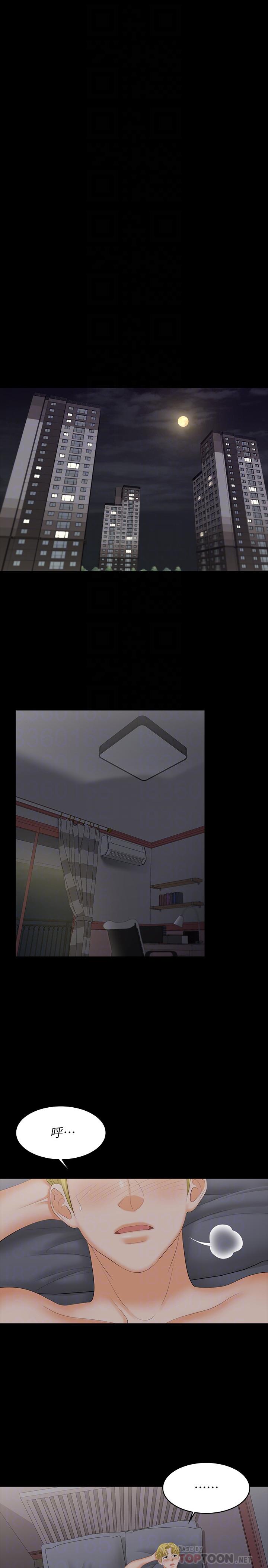 第53话-我是不是比那女人还要赞？-交换游戏-HOYA,朴敏（第12张）