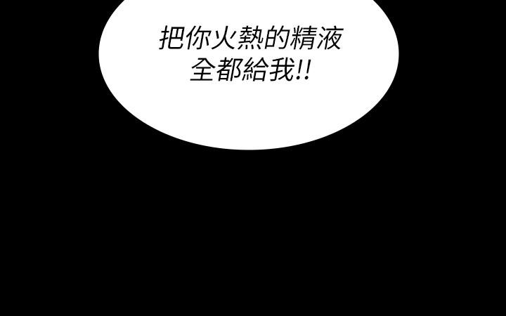 第55话-被人观看的快感-交换游戏-HOYA,朴敏（第31张）