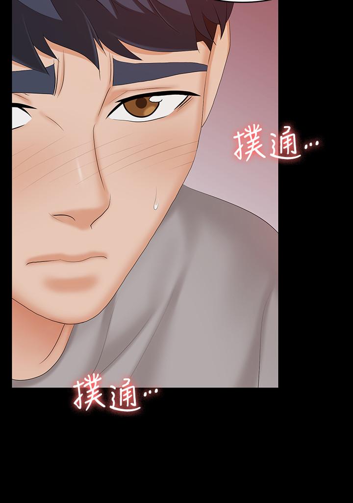 第59话-跟其他男人爱爱的恩静-交换游戏-HOYA,朴敏（第5张）