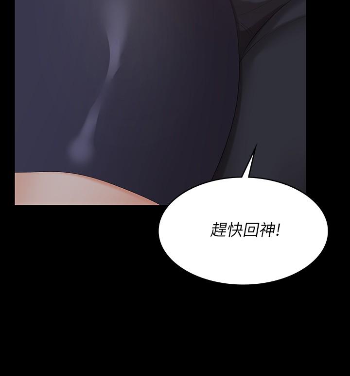 第63话-臣服在吴代表肉棒下的智贤-交换游戏-HOYA,朴敏（第5张）