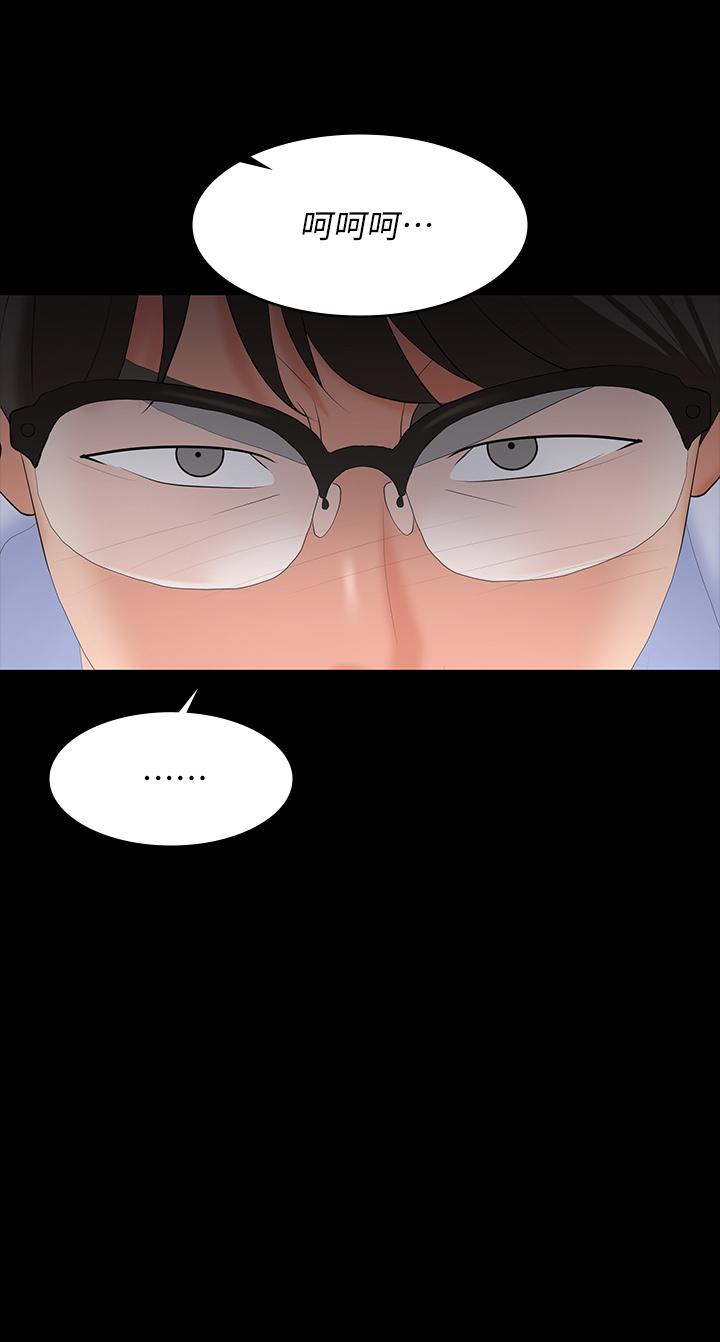 第65话-暧昧气氛下的触诊-交换游戏-HOYA,朴敏（第11张）