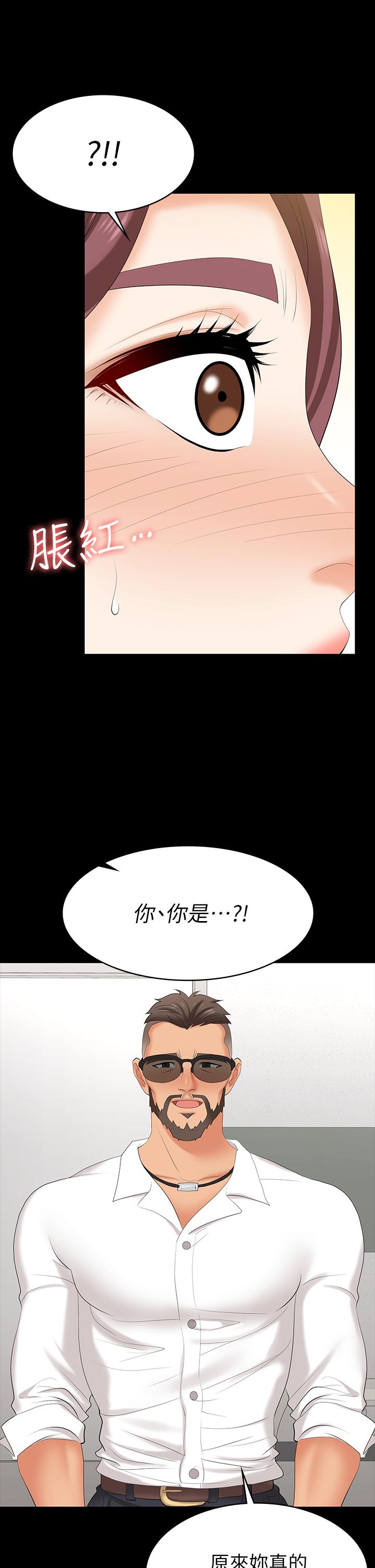 第65话-暧昧气氛下的触诊-交换游戏-HOYA,朴敏（第20张）