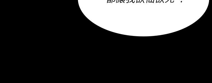 第67话-玩弄自尊心强的女人-交换游戏-HOYA,朴敏（第11张）