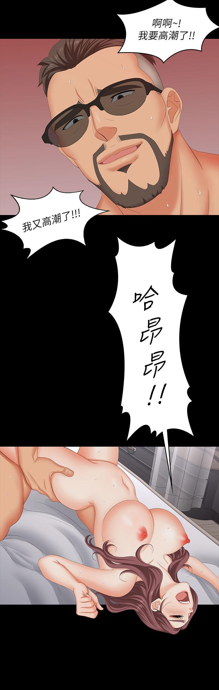 第72话-成为奴隶的世茵-交换游戏-HOYA,朴敏（第22张）