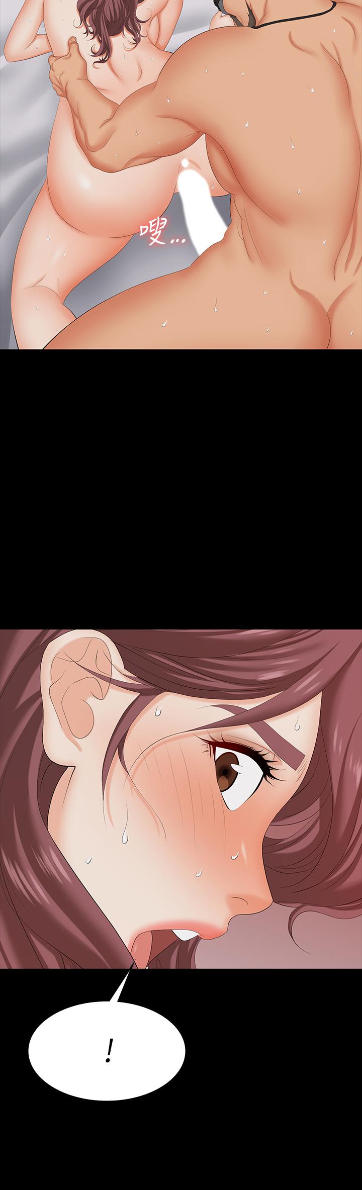 第72话-成为奴隶的世茵-交换游戏-HOYA,朴敏（第39张）