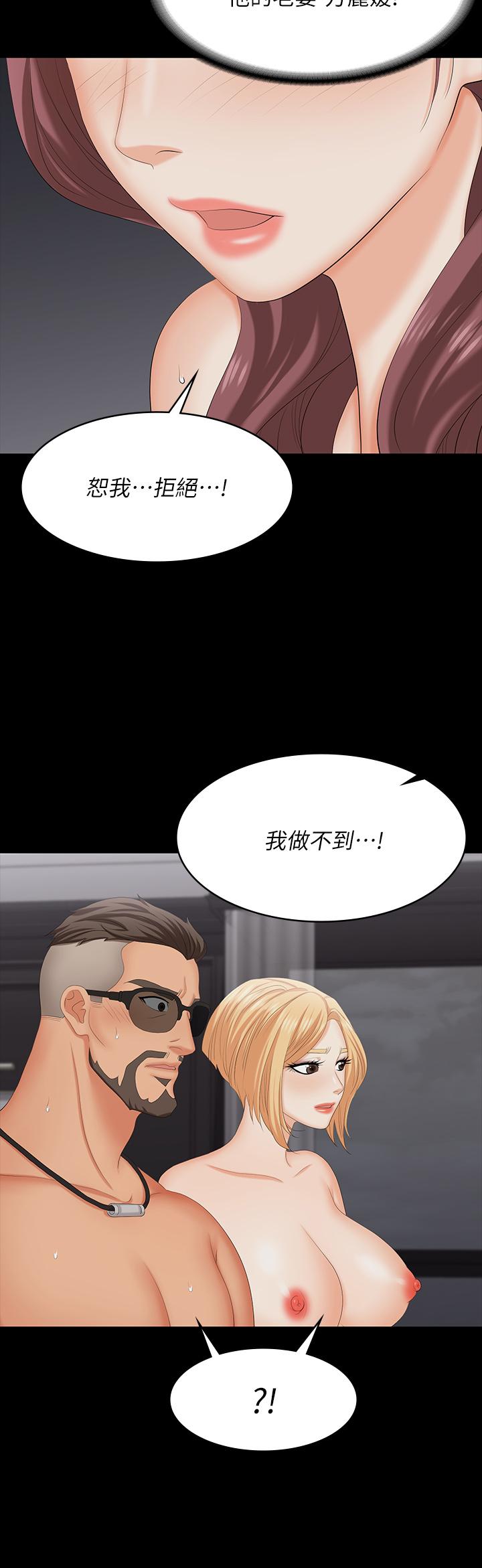 第74话-争宠的两个女人-交换游戏-HOYA,朴敏（第11张）