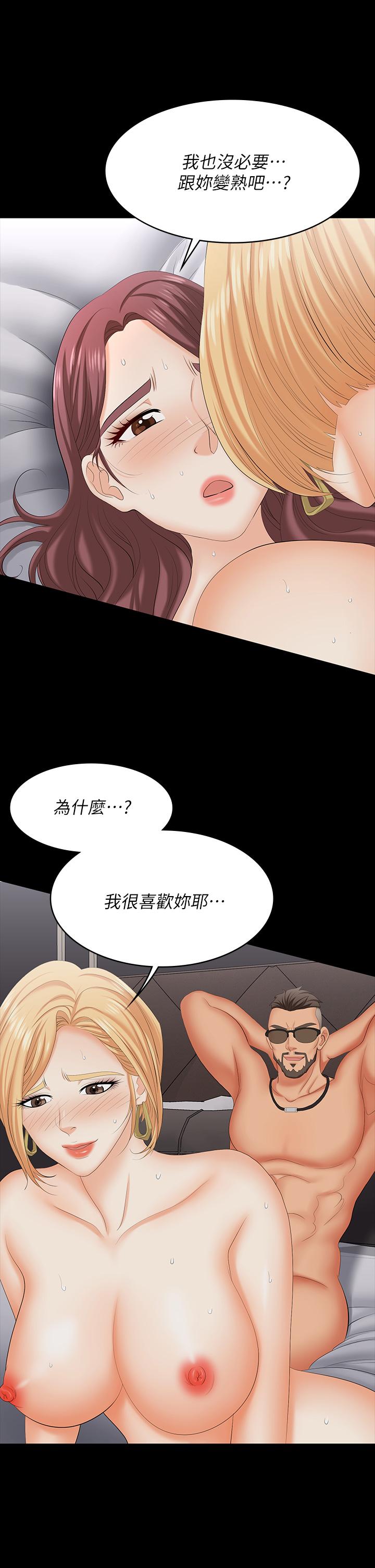第75话-彻夜高潮不断-交换游戏-HOYA,朴敏（第13张）