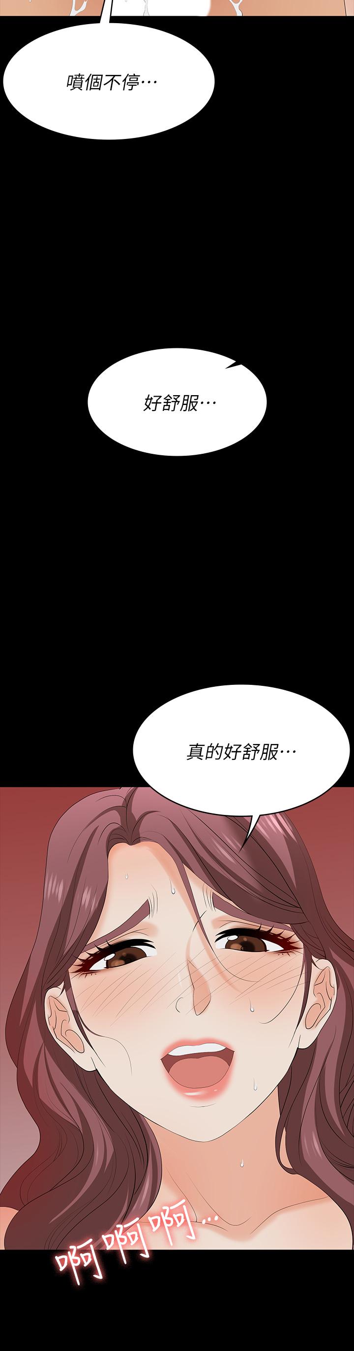 第76话-嗜血淫娃-交换游戏-HOYA,朴敏（第7张）