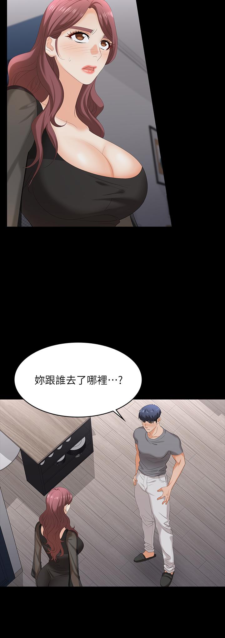 第76话-嗜血淫娃-交换游戏-HOYA,朴敏（第15张）