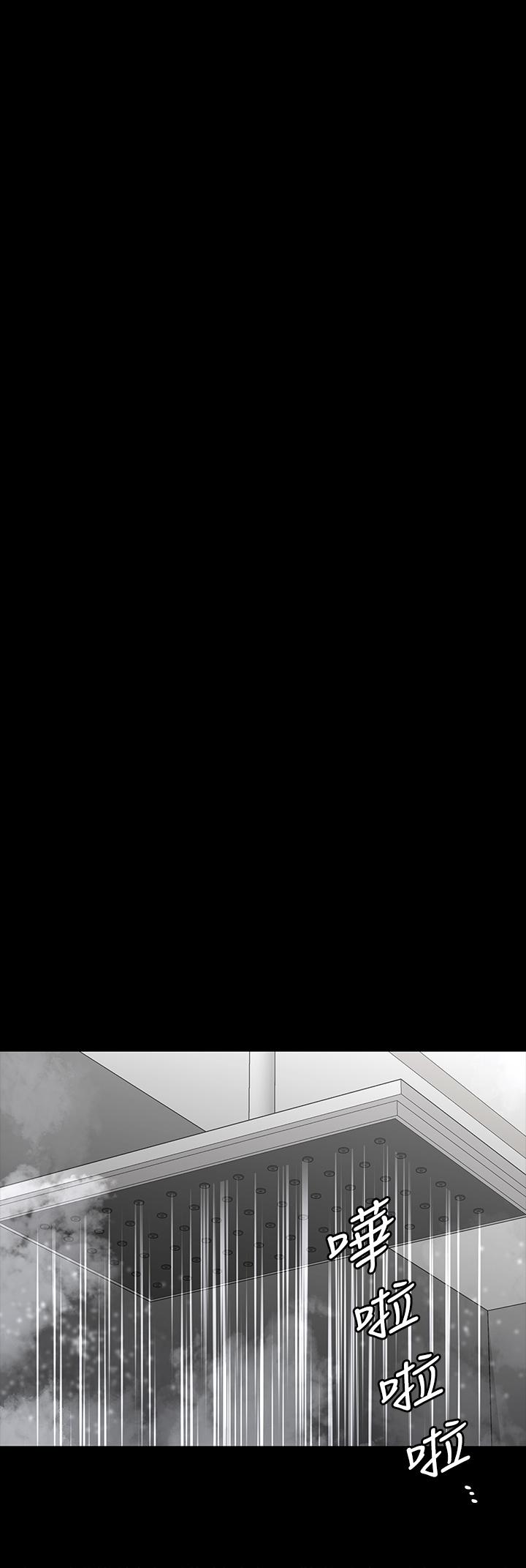 第80话-如果你听话，就给你插-交换游戏-HOYA,朴敏（第17张）