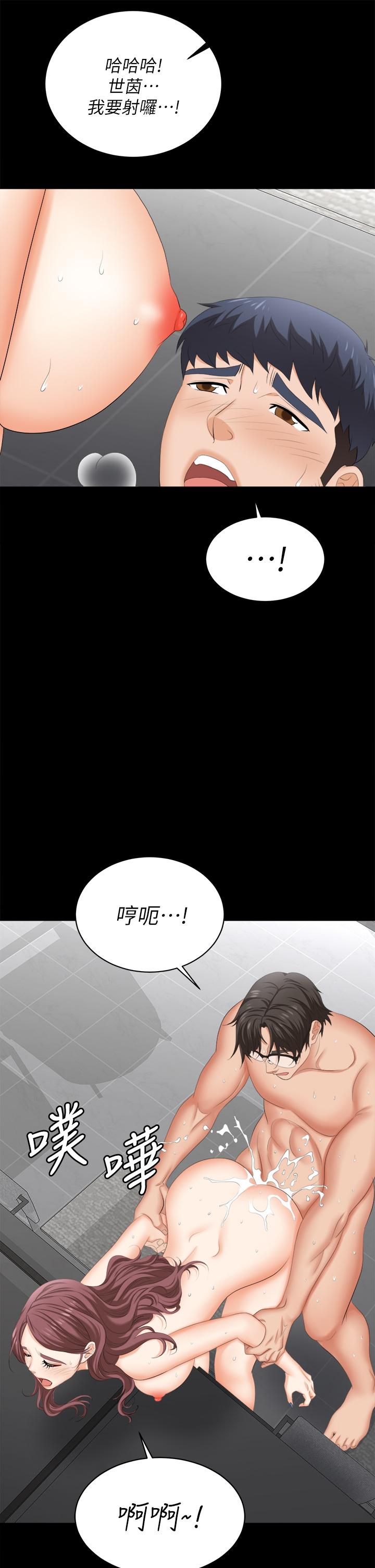 第82话-全部射给我-交换游戏-HOYA,朴敏（第19张）