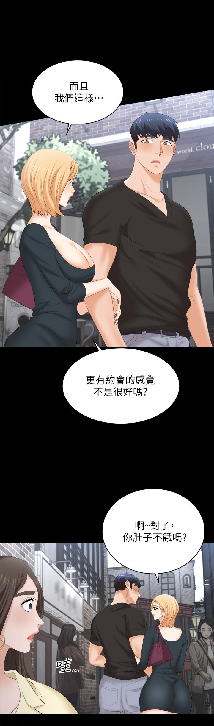第83话-让冰山美人慾火焚身的方法-交换游戏-HOYA,朴敏（第22张）