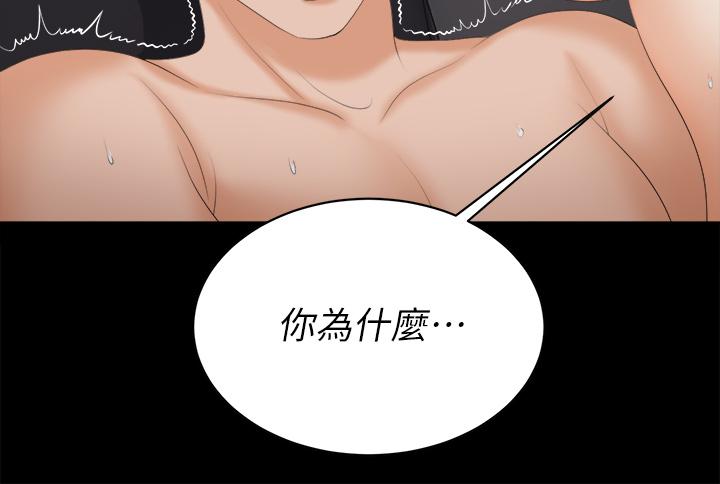第84话-史上最淫乱的交换游戏-交换游戏-HOYA,朴敏（第9张）