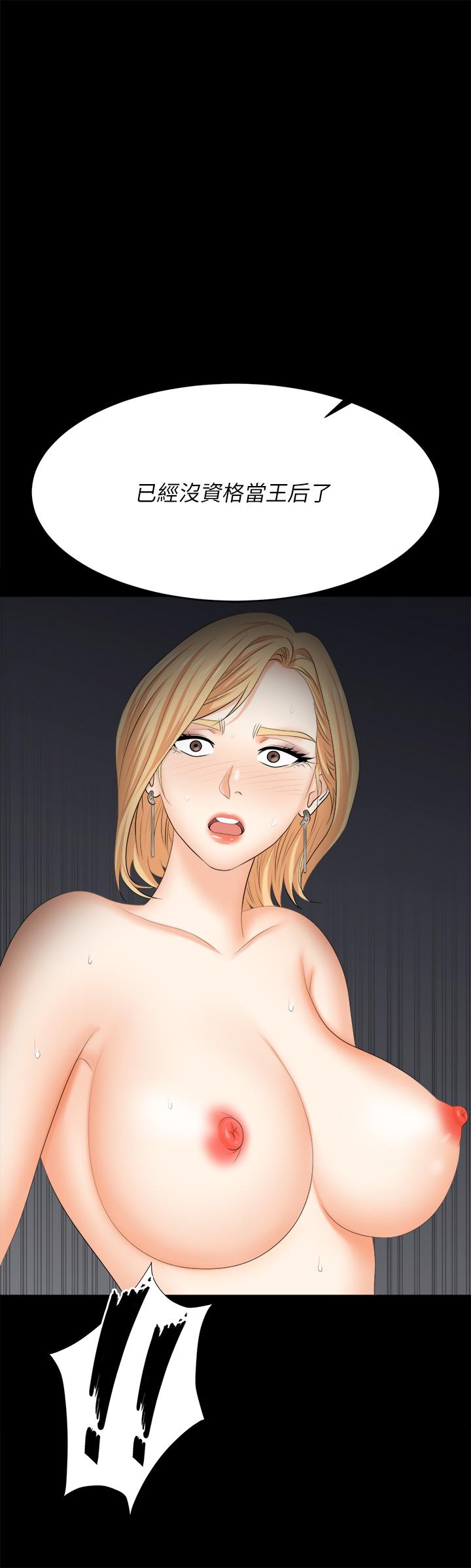 第85话-服务股东-交换游戏-HOYA,朴敏（第21张）