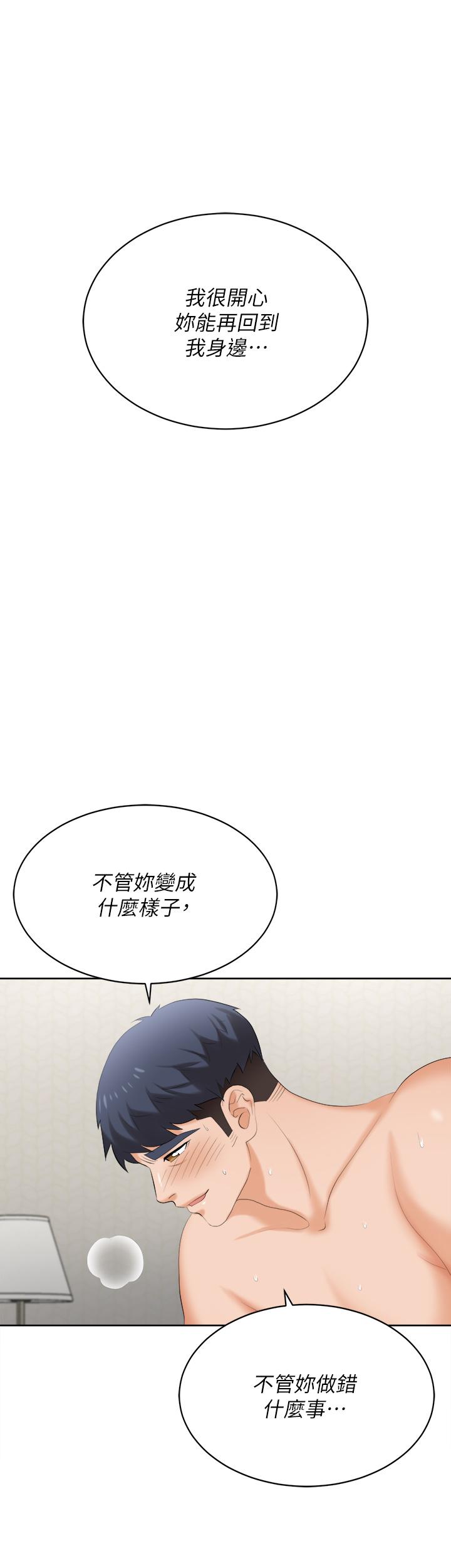第86话_最终话-新王登基-交换游戏-HOYA,朴敏（第7张）