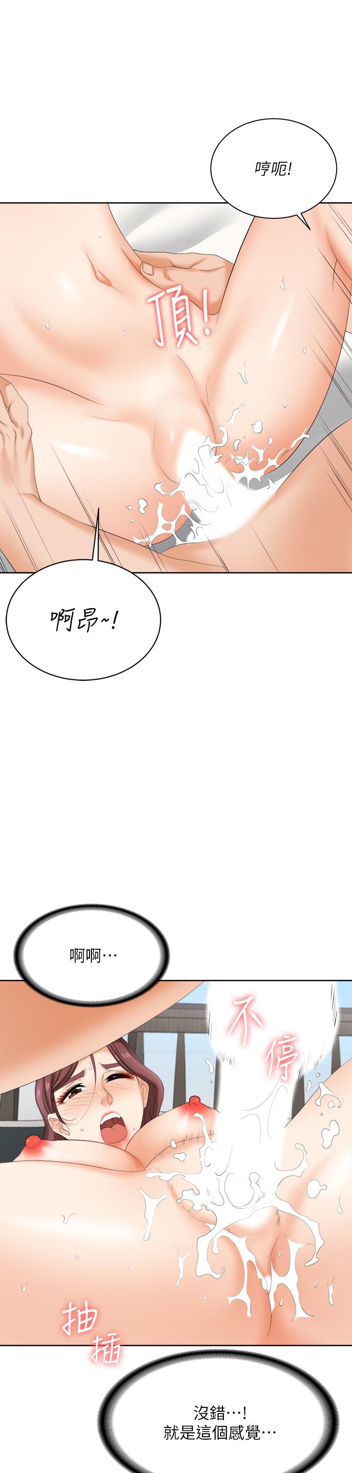 第86话_最终话-新王登基-交换游戏-HOYA,朴敏（第9张）