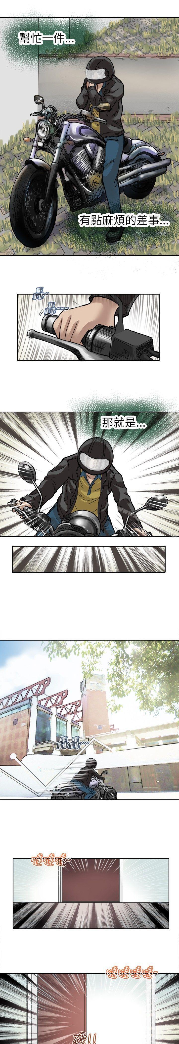 第1话-教练教教我(完结)-WHY,尼太（第15张）