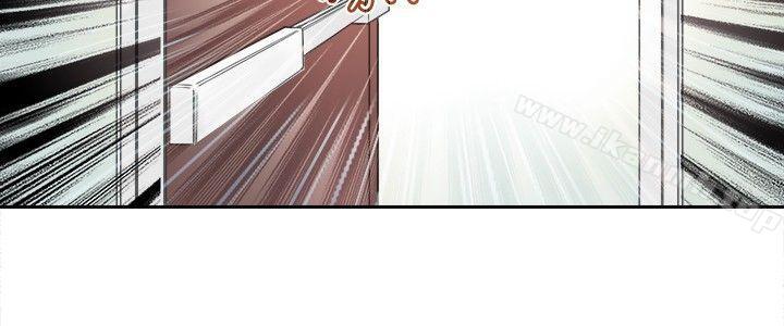 第1话-教练教教我(完结)-WHY,尼太（第16张）