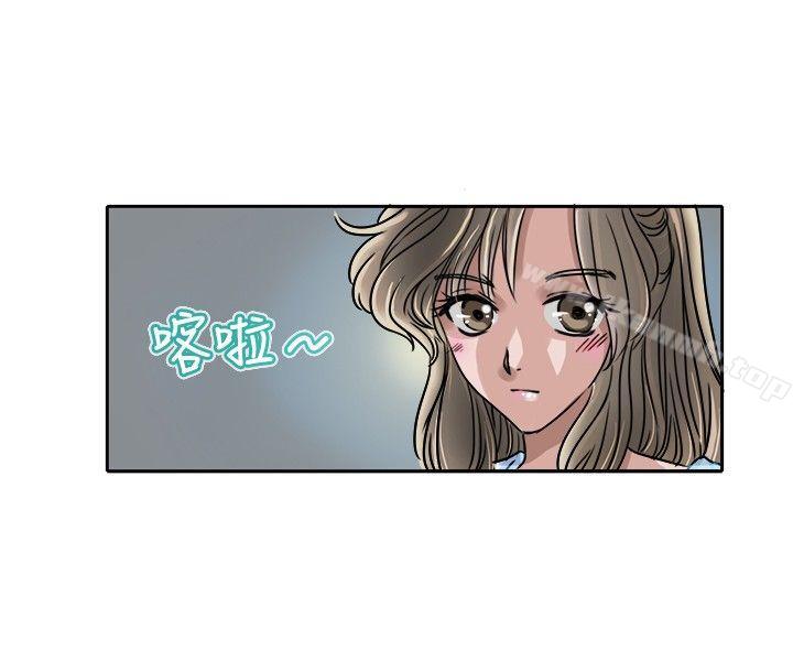 第2话-教练教教我(完结)-WHY,尼太（第16张）