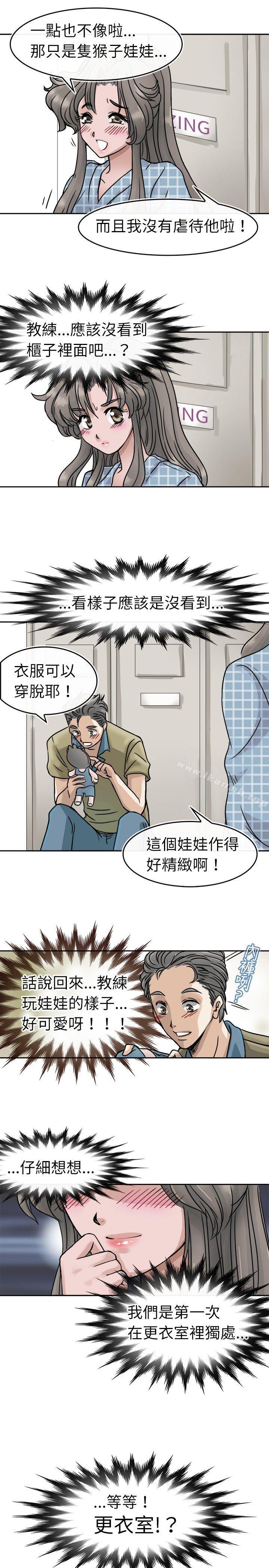 第3话-教练教教我(完结)-WHY,尼太（第19张）