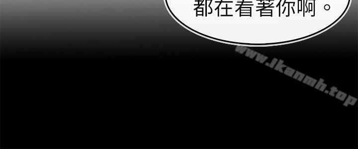 第5话-教练教教我(完结)-WHY,尼太（第18张）