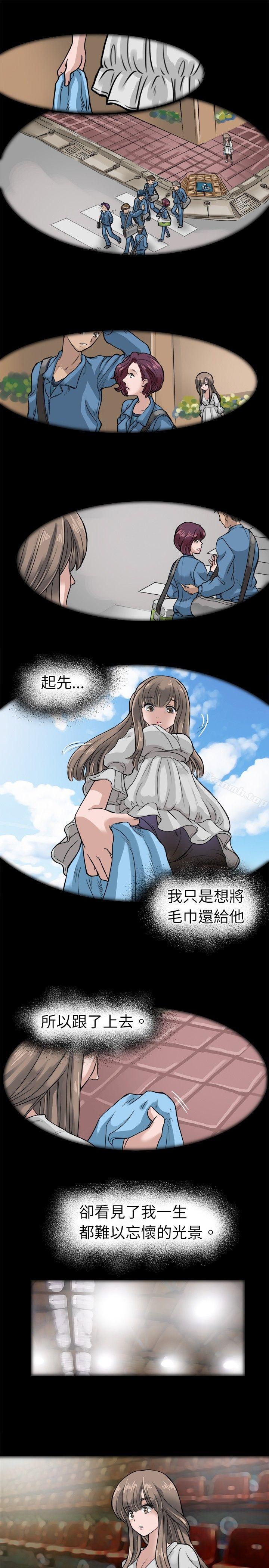 第6话-教练教教我(完结)-WHY,尼太（第13张）