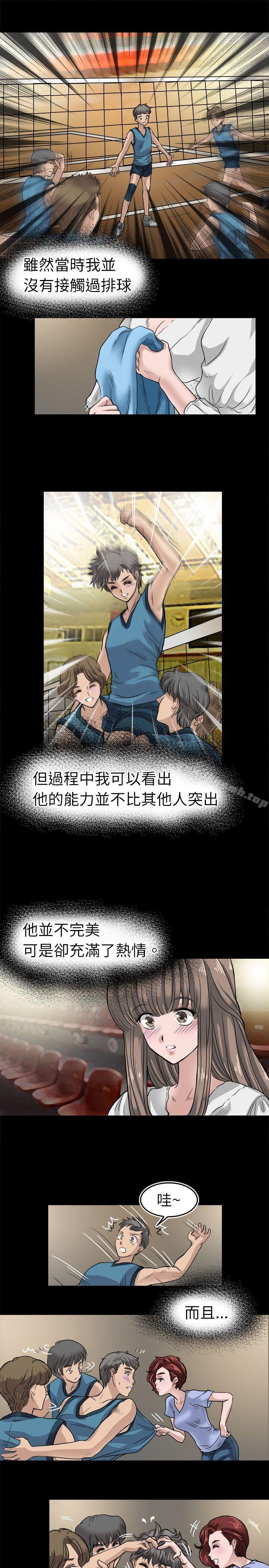 第6话-教练教教我(完结)-WHY,尼太（第17张）