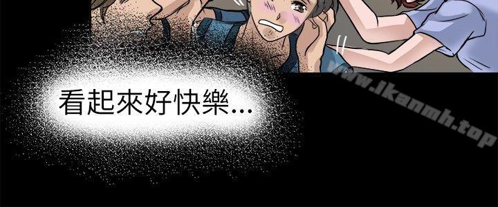 第6话-教练教教我(完结)-WHY,尼太（第18张）