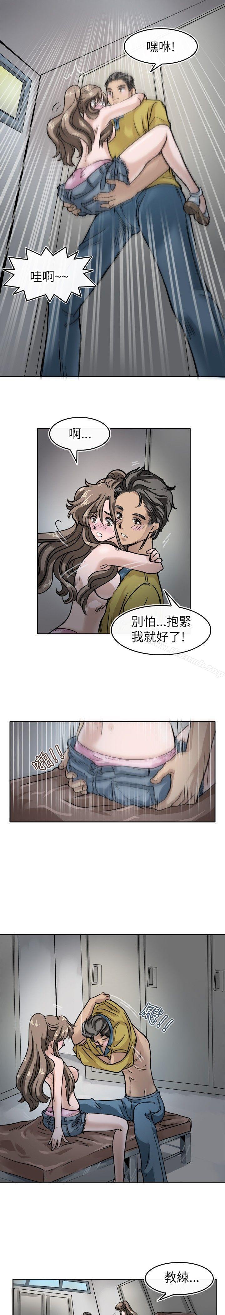 第7话-教练教教我(完结)-WHY,尼太（第9张）