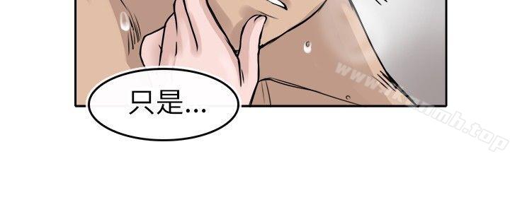 第7话-教练教教我(完结)-WHY,尼太（第24张）